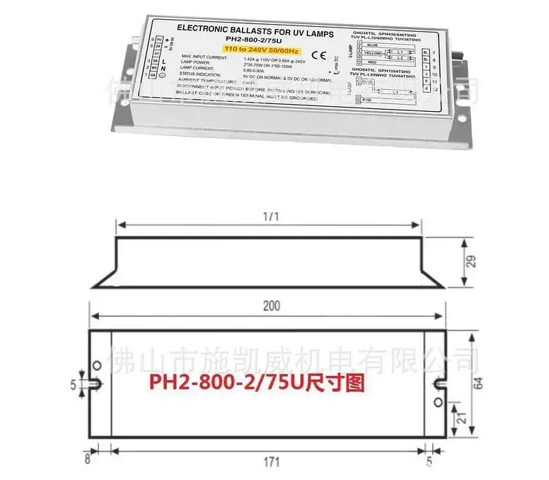 

PH2-800-2/75 Germicidal Lamp Electronic Ballasts for UV Lamp GHO36T5L GPH436/846T5HO TUV PL-L35/60WHO TUV36T5HO