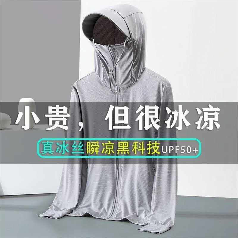 New Ice Silk Sun Protection Jacket for Men Women Breathable UV Protection Thin Summer Outerwear Fishing Sun Shirt Outdoor UPF50+ view 6