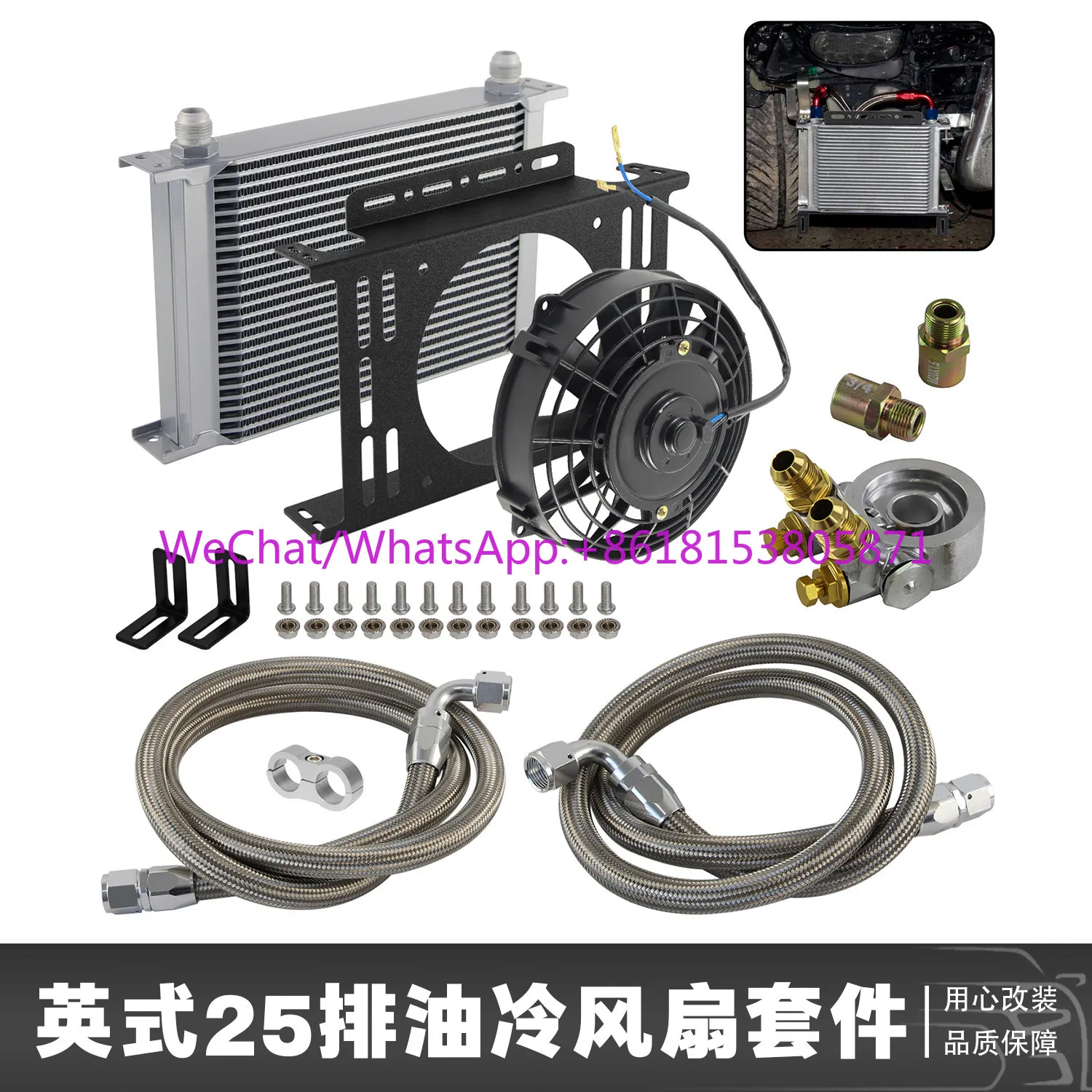 Radiator Modified B… - image