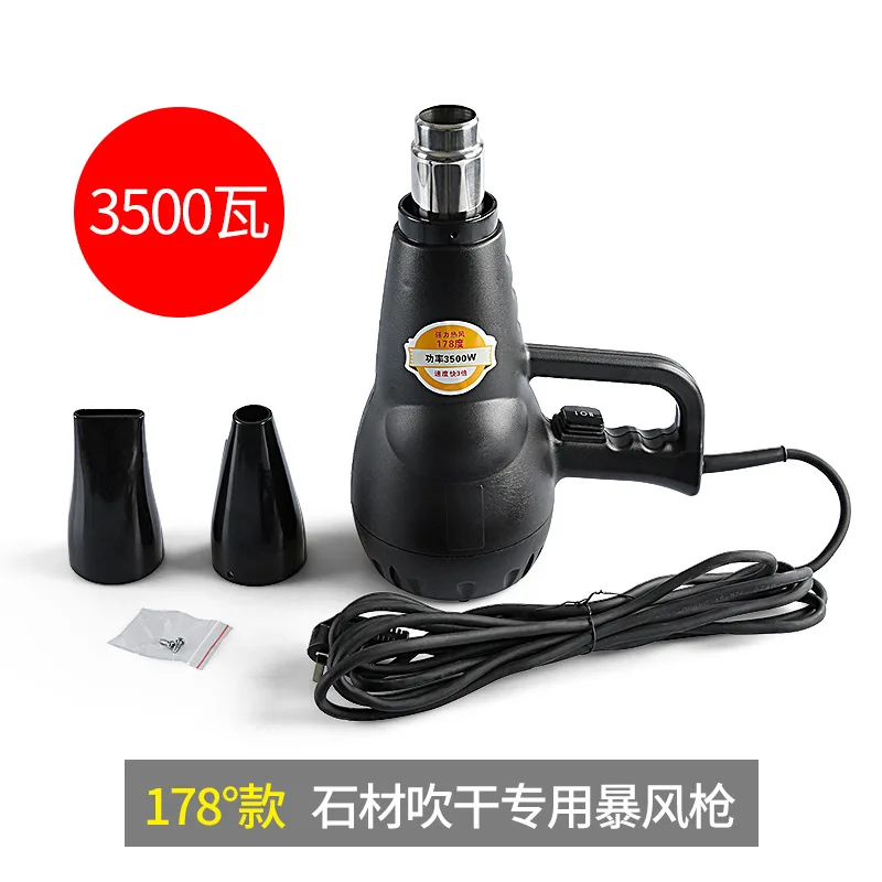 

Stone special high temperature storm gun heating drying hair dryer industrial power strong water blowing snow hot