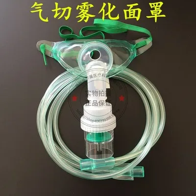 Máscara de traqueostomia, máscara laríngea traqueostomia, máscara atomizadora de traqueostomia para calentamiento de oxígeno y humidificación, envío gratis