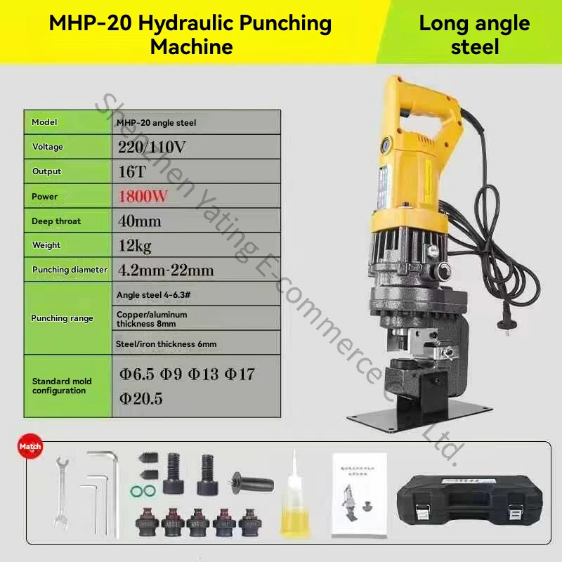 

Electric Stainless Steel Hole Puncher, Corner Iron Angle Steel Cutting Machine, Channel Steel Hydraulic Punching Machine