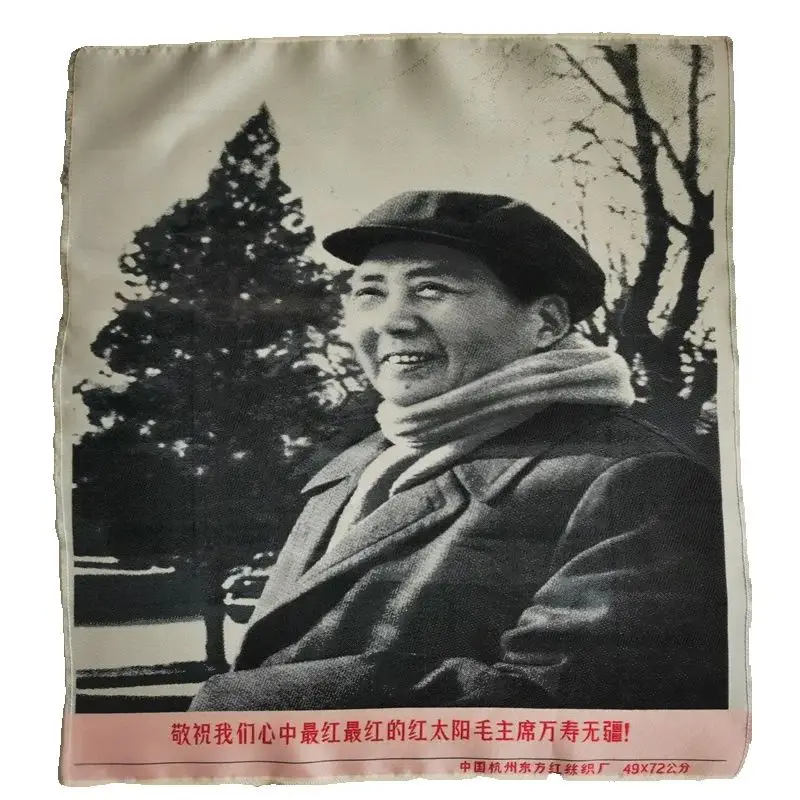 

High Precision Silk Embroidery Thangka Style Hanging Painting, Black and White Portrait of Chairman Mao