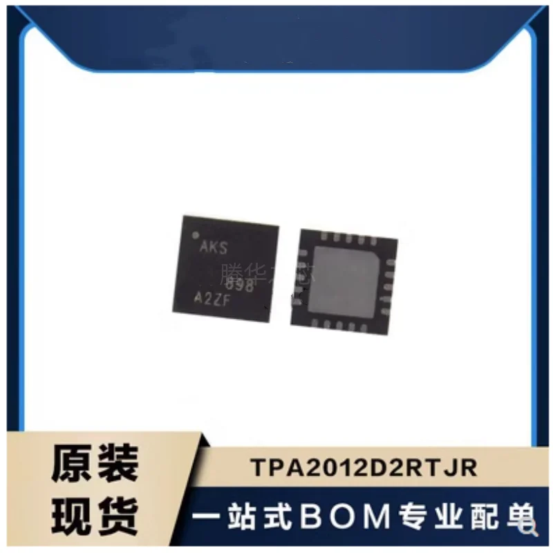 10PCS novo TPA2012D2RTJR TPA2012D2RTJT QFN20 amplificador de áudio