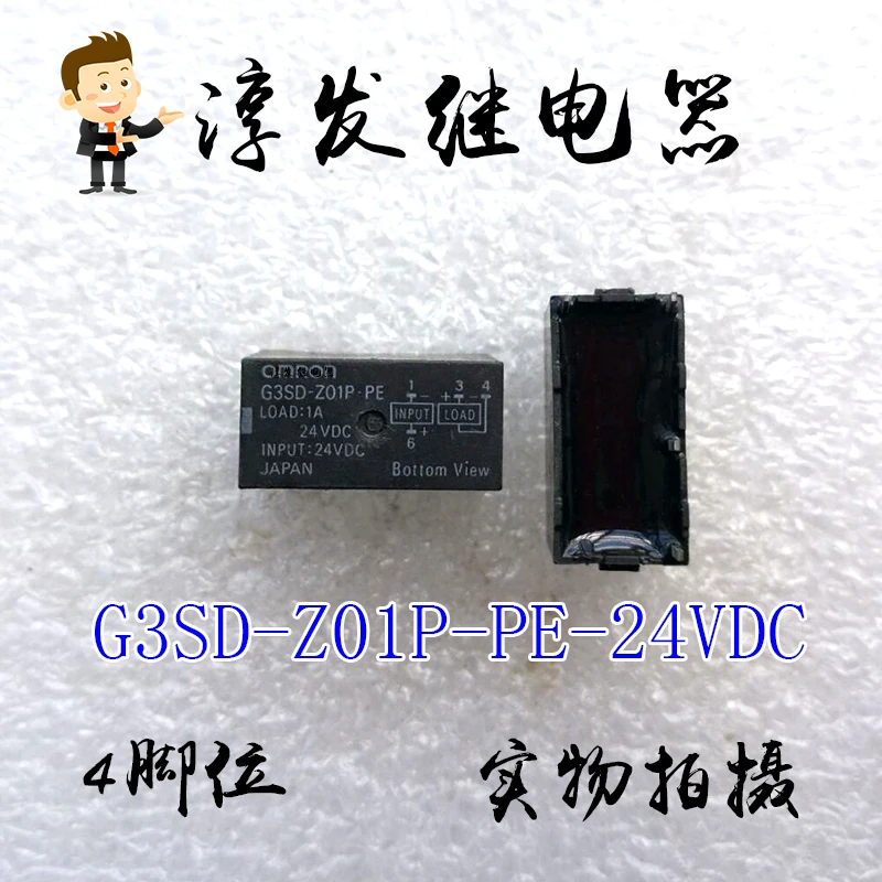 G3Sd-Z01P-Pe-24Vdc …