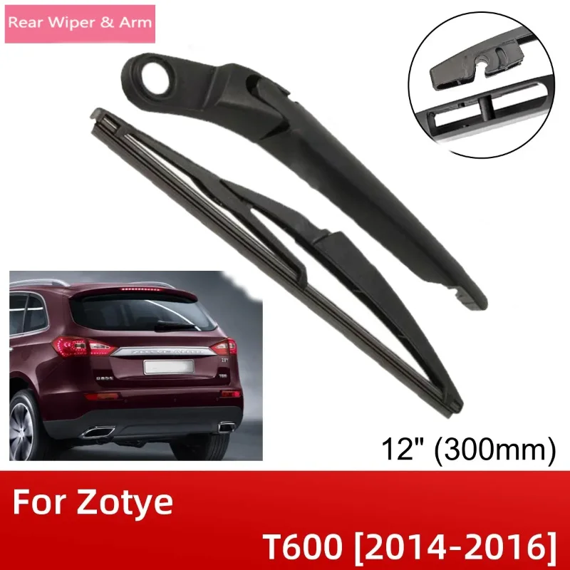 

12" 300mm Rear Wiper Blade & Arm Set Kit For Zotye T600 2014-2016 Windshield Windscreen Tailgate Window Rain Brush