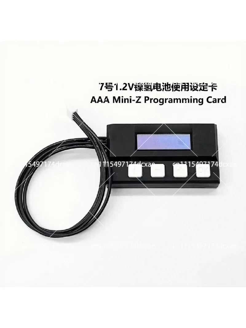 Portable In‑Line Programmer Setting Card, Compact Adjustment Module for RC Car Electronic Parameter Configuration