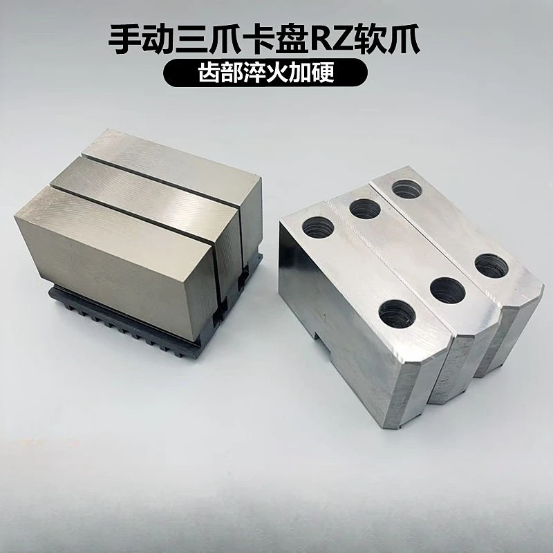 

Manual three-jaw chuck heightened soft RZ200250320400 square soft jaw separation positive and negative
