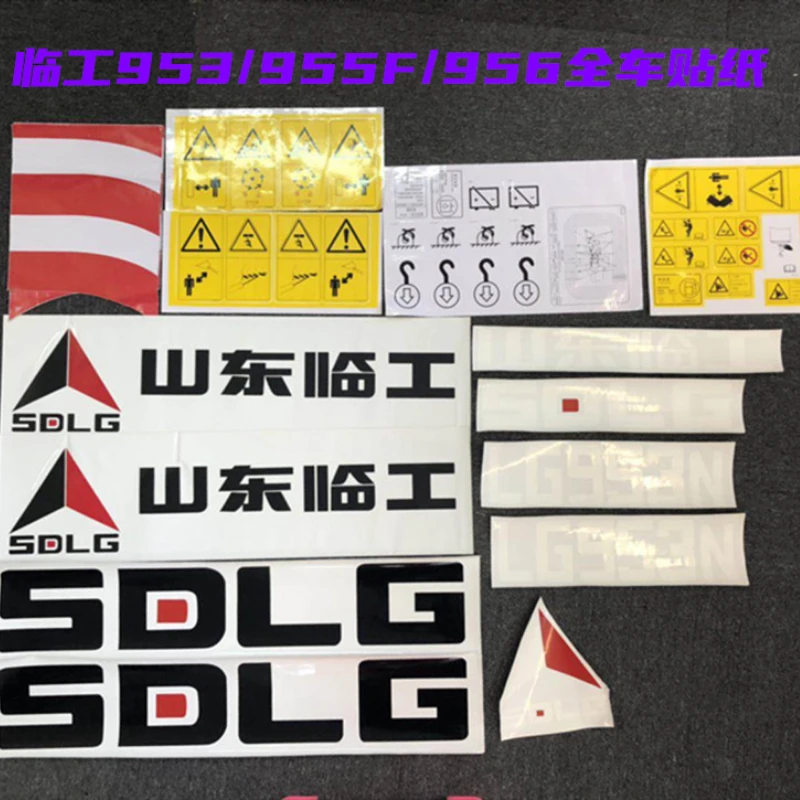 Full Car Label Stickers SDLG Loader 952/953N/953L/956L/955F DECAL DECORATION HIGH QUALITY