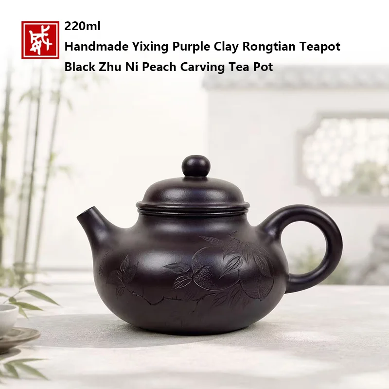 

Yixing Rongtian Zisha Teapot 220ml Full Handmade Black Zhu‑Ni Clay Peach Carving Longevity Symbol Kung Fu Tea Collectible Gift