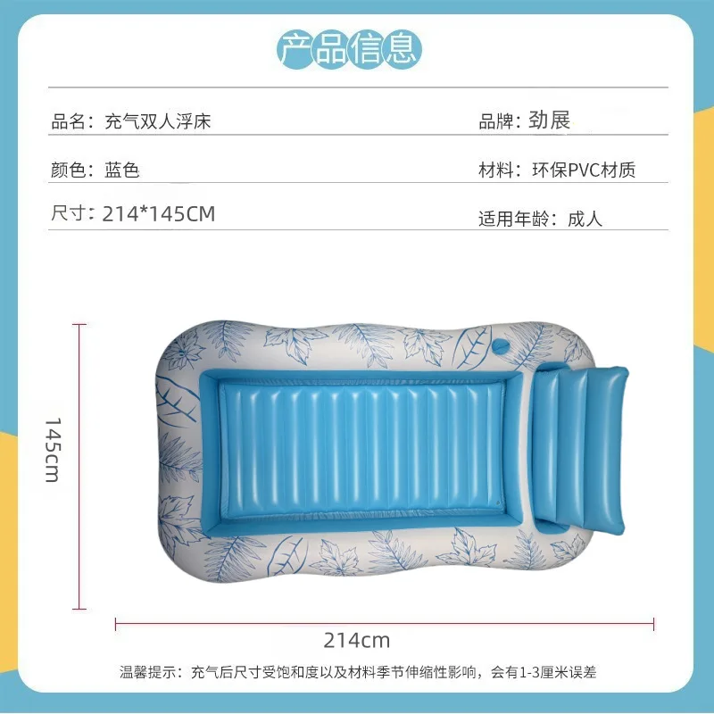 สระว่ายน้ํา Rafts Inflatable Ride-ons เล่นน้ําสนุกพับ PVC โซฟาพองเก้าอี้เลานจ์ลอยฤดูร้อนว่ายน้ําชายหาดชายทะเล 214 ซม.