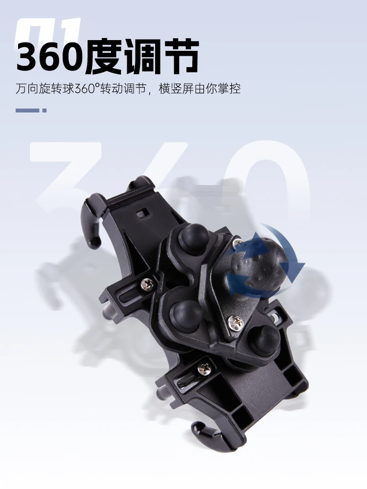 

Motorcycle Mobile Phone Stand Pedal Locomotive Shockproof Take-out Rider Battery Electric Vehicle Eight Claw Navigation Bracket