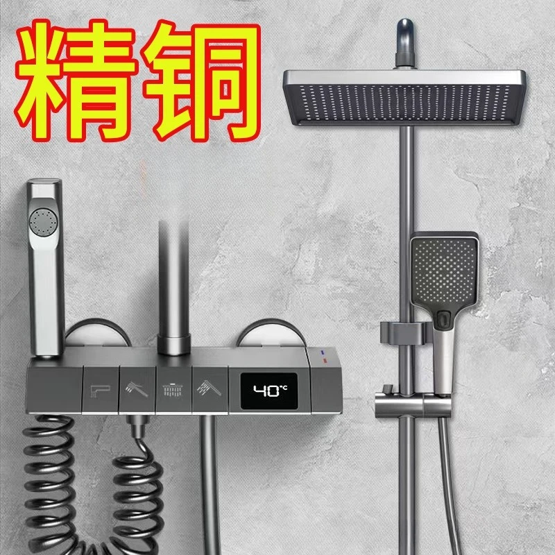 Full Copper Intelligent Digital Piano Button Shower Set, Constant Temperature Pressurized Handheld Shower for Home Bathroom