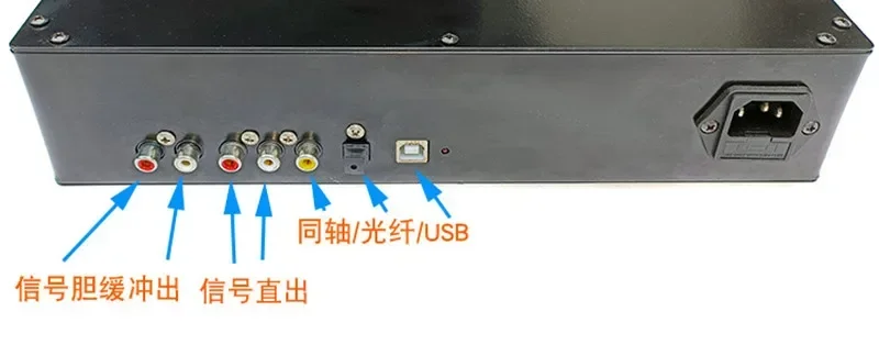 

Latest GE5670 Vacuum Tube Buffer CS8416 SAA7220 TDA1387 DAC Decoder Coaxial Fiber PCM2704 USB Decoding