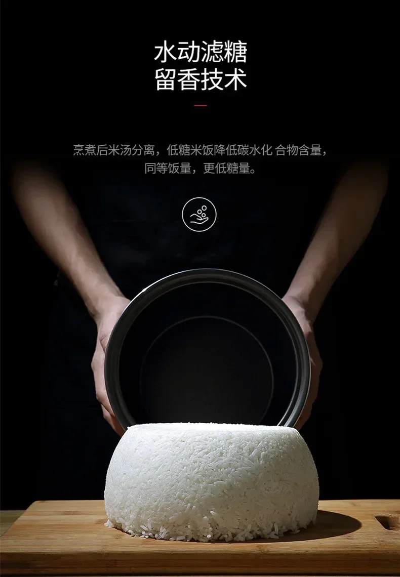 طباخ أرز منخفض السكر متعدد الوظائف ، فصل حساء الأرز وإزالة السكر ، منزل ذكي