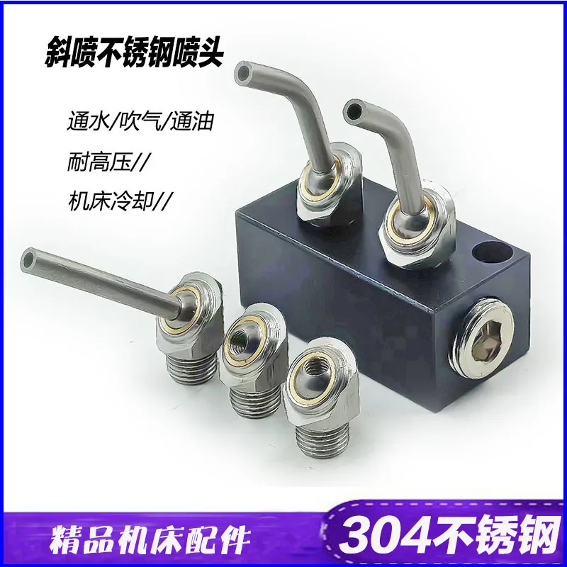 Multi-channel cooling pipe base numerical control machine tool water pipe seat  water block air block bus plate bamboo pipe seat