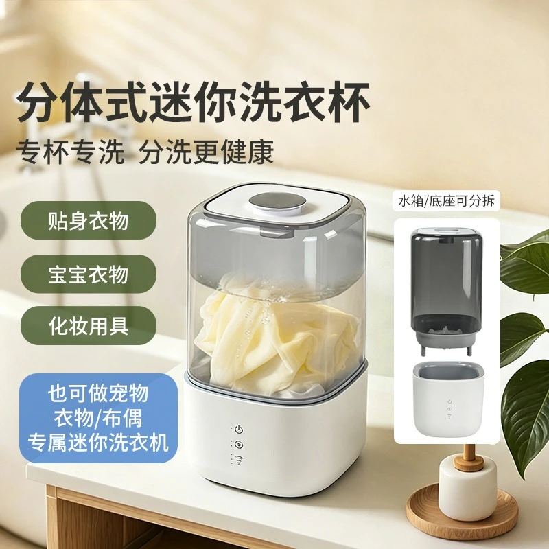 Mini Portable Washing Machine, Compact Travel Laundry Washer for Underwear, Socks for Dorm & Business Trip