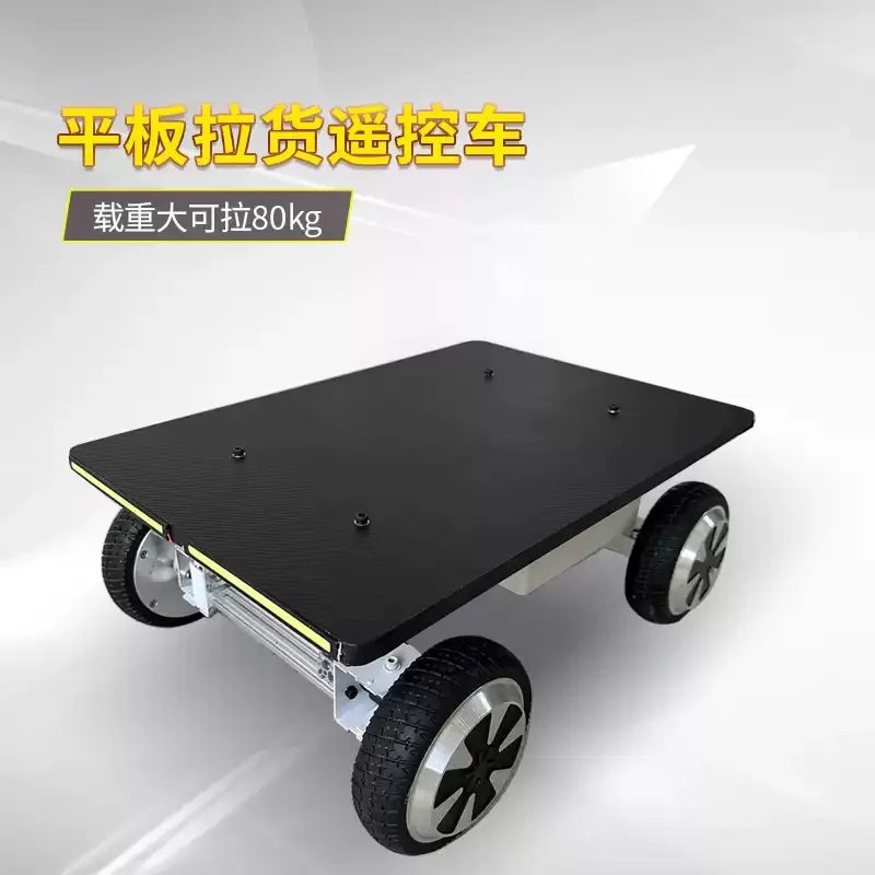 Flat-panel electric remote control car independently steers super long battery life 4-wheel drive metal platform car