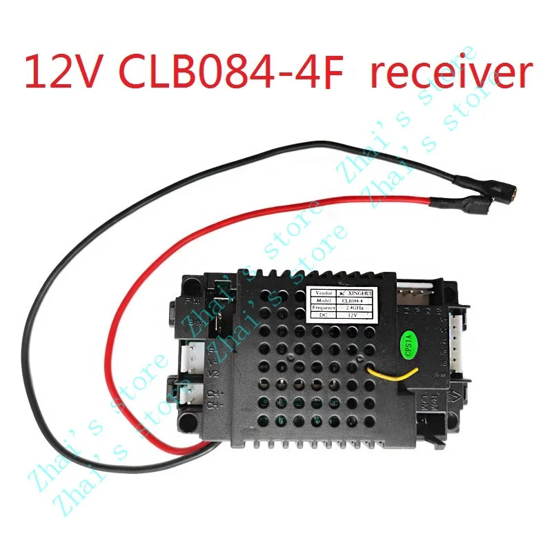 CLB084-4F 어린이 전기 자동차 리모컨 회로 기판, Zhilebao 모델에 적합, 12V, 2.4Ghz