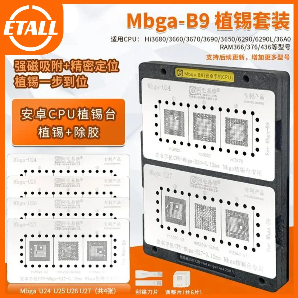 AMAOE Mbga-B9 BGA Reballing Stencil Platform for Huawei Android Phone CPU Planting Tin Glue Removal Positioning Board CPU