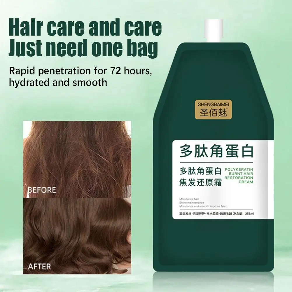 New Keratin Hair Smoothing Cream Frizz Damage Repair Dry Scalp Treatment Anti Hair Loss Straightening Collagen Hair Care Mask