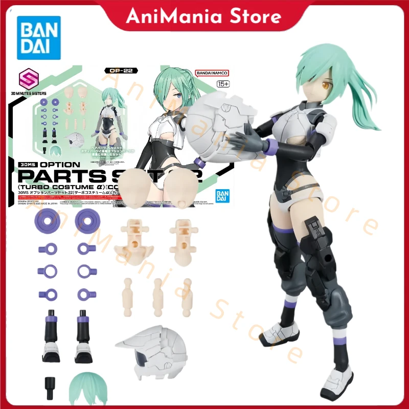 

Bandai Original 30MS OPTION PARTS SET 22 TURBO COSTUME α COLOR B Action Anime Figures Toys Kids Gift Assembly Model Ornaments