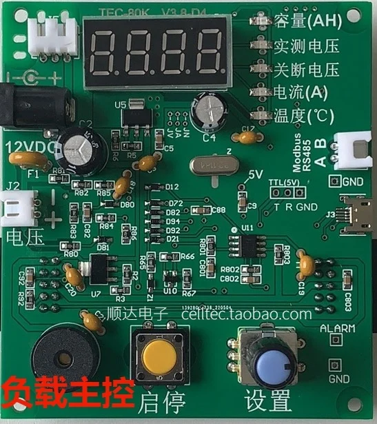 High-power Discharge Instrument, CNC, Multi-functional Electronic Load, 800W/400W, TEC80k