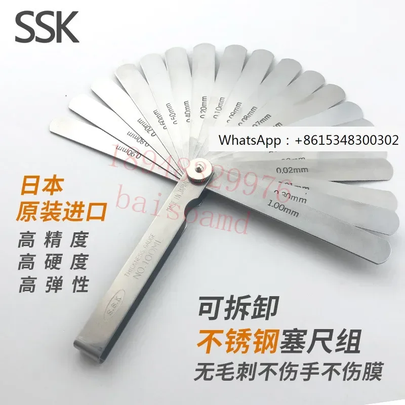 

Brand new stock SSK genuine thickness gauge feeler gauge 100ML 150ML 0.01-1.0mm set of 19 pieces