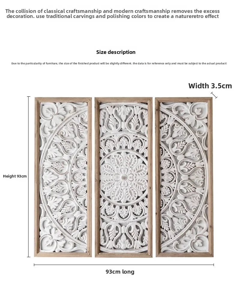 Wabi-sabi retro old carving hollow wall decoration living room tea room triptych decorative painting B & B hotel wooden wall han