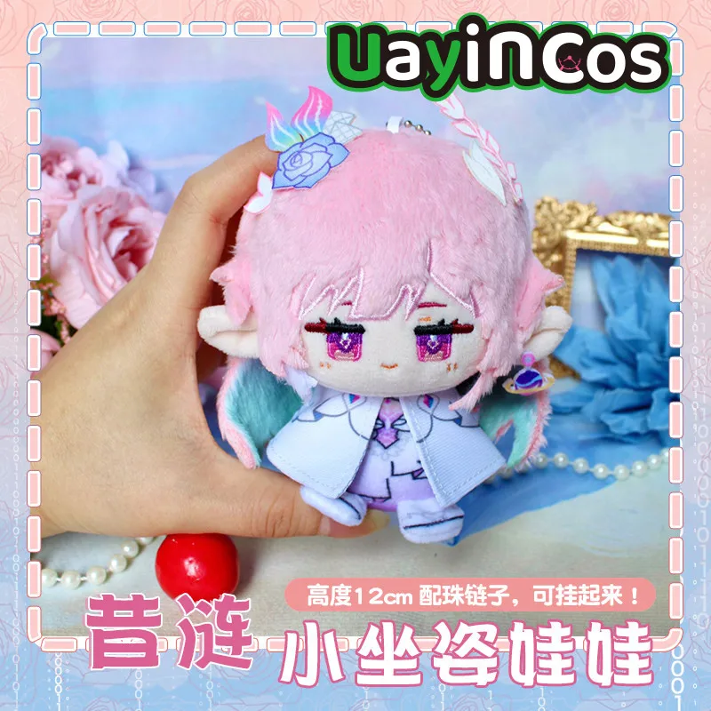 

12cm In Stock Honkai：Star Rail Cyrene Stuffed Plushies Doll Clothes Keychain Bag Anime Figure Cartoon Game Ornaments Kids Gifts