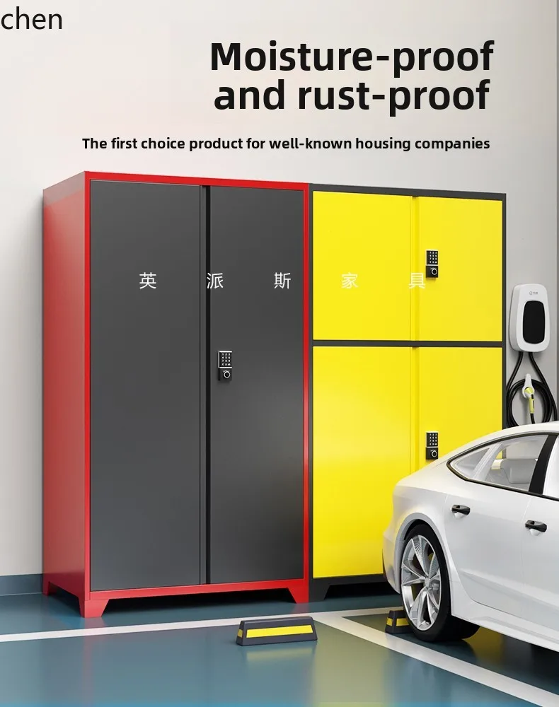 ZMLParking Locker Underground Garage Fishing Tackle Storage Tool Cabinet Basement Basement Basement Moisture-proof Locker