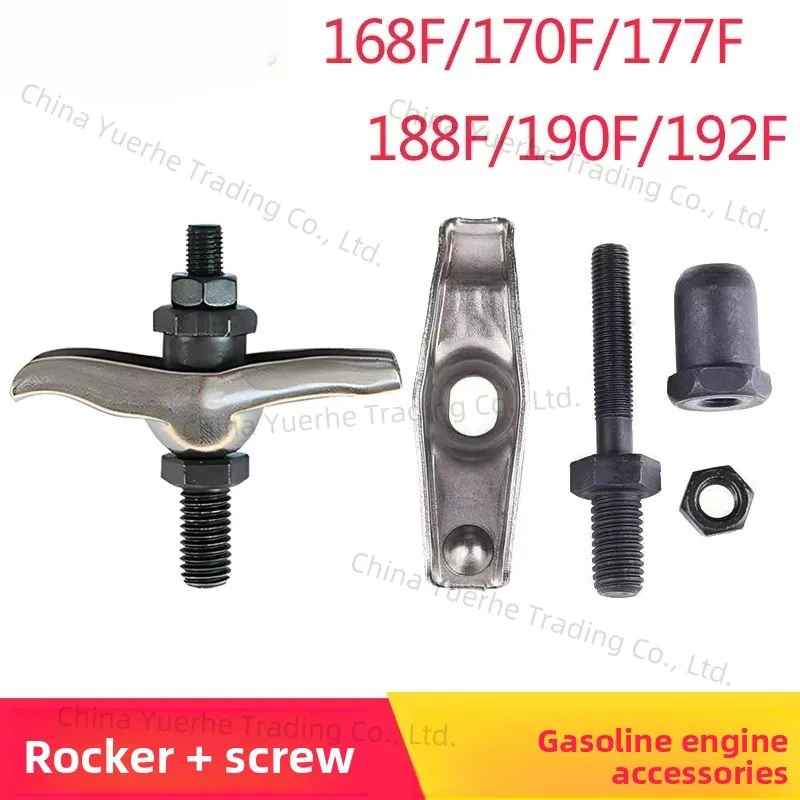 Gasoline engine generator micro tiller water pump accessories 168F 170F 188F 190F rocker arm screw nut