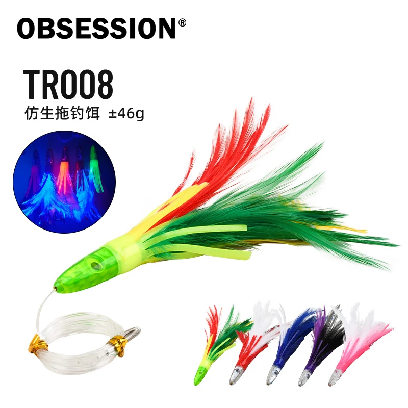 OBSESSION TR008 Soft Octopus Squid Skirts Fishing Marlin Tuna Lures 6.5inch 46g Deepsea Big Game Sea Bird Trolling Feather Bait