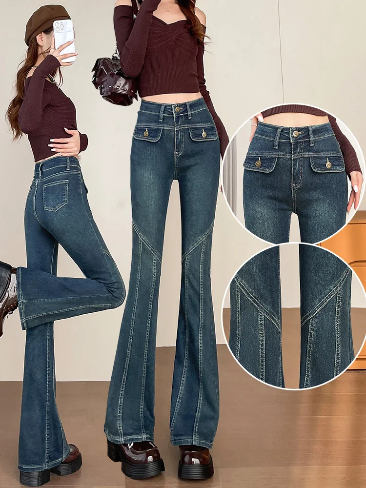 

Fashionable patchwork design flared denim pants women autumn winter 2025 new versatile commuting slim fit flared pants