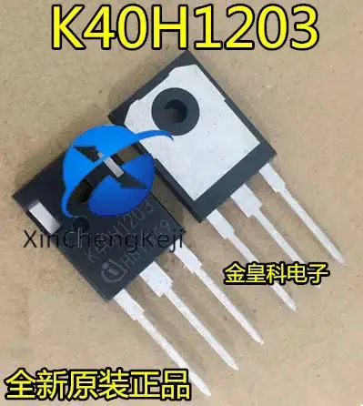 

20pcs original new single tube IGBT triode K40H1203 40A1200V inverter welding machine accessories