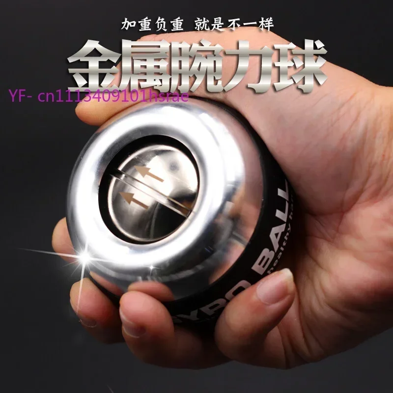 All Metal Wrist Gyro Ball, 500kg Heavy Duty Hand Grip Strength Trainer for Men Professional Exercise