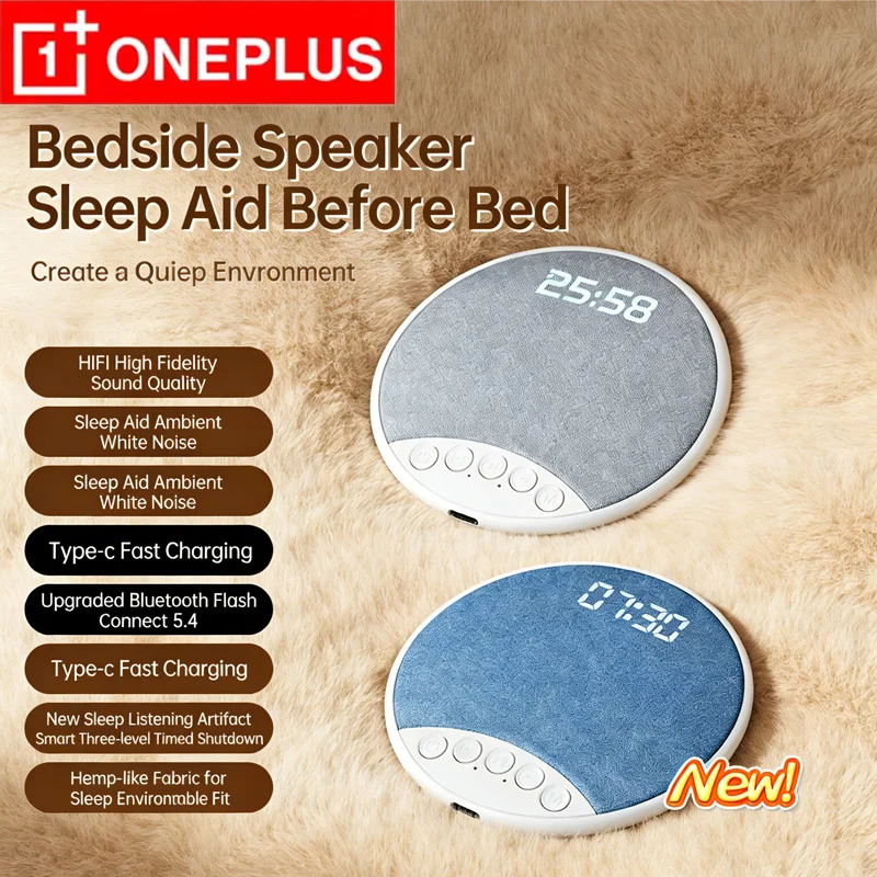 OnePlus Under-Pillow Sleep Speaker Bluetooth 5.4 with Built-in Adjustable White Noise Alarm Clock Audiobooks Bedtime Stories