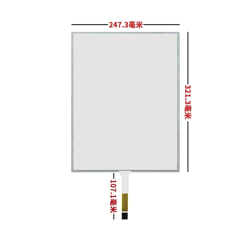 15.1 inch five-wire resistive touch screen 247.3*321.3