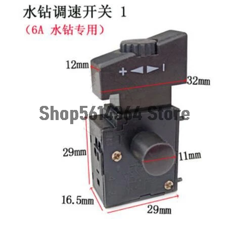 Akozon Commutateur de perceuse électrique, commutateur de déclenchement de commande de vitesse de perceuse sans fil à batterie au lithium 7.2V-24V avec petite lumière Akozon Commutateur de perceuse électrique, commutateur de déclenchement de commande de vitesse de perceuse sans fil à batterie au lithium 7.2V-24V avec petite lumière