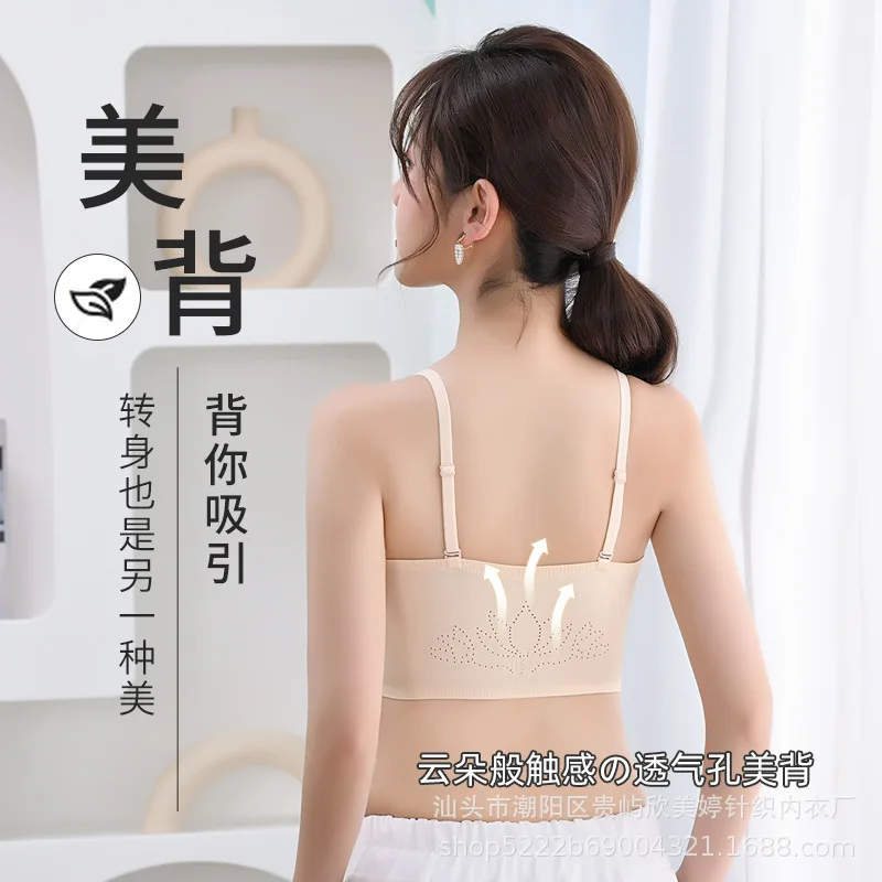 Strapless underwear for women gathering non-slip bra beautiful back strapless bra wrapping bra with no marks and no sagging