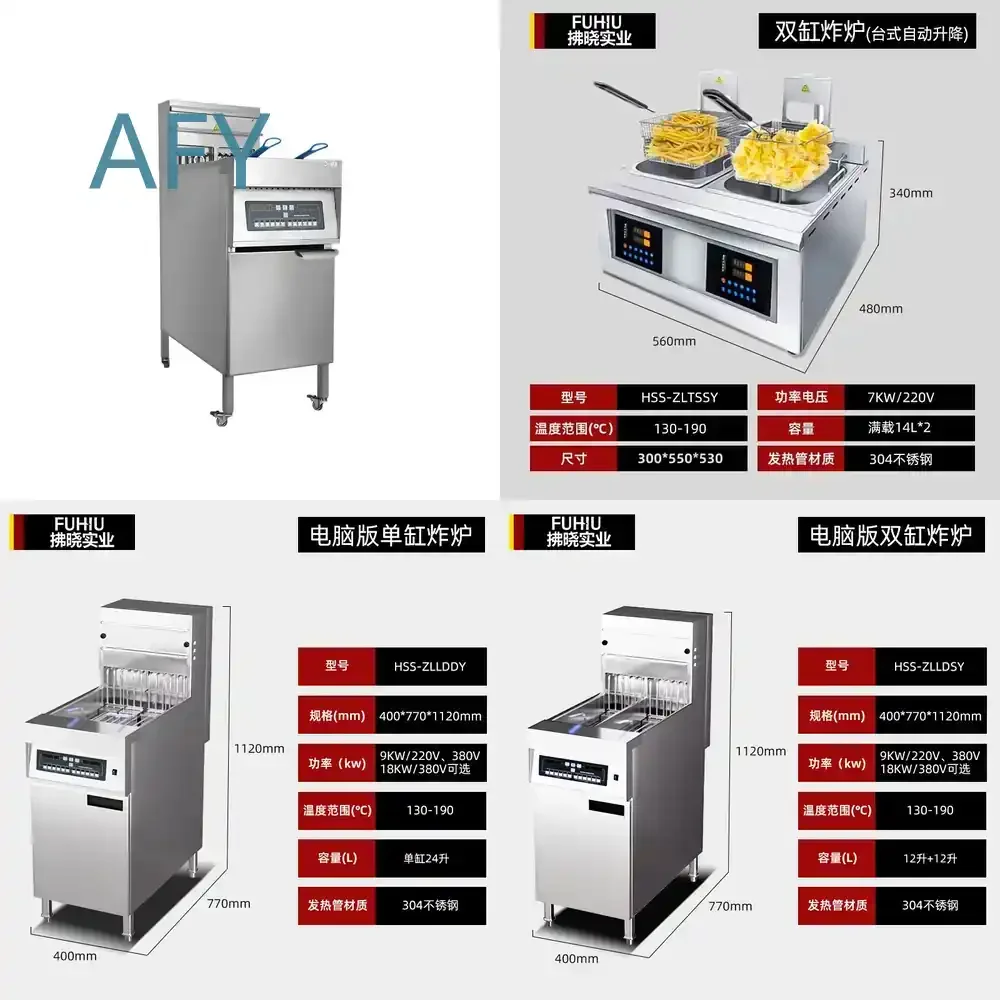 Electric Fryer for Commercial Stall Large Capacity Deep Fryer for Fried Chicken French Fries Multifunctional Thickened Oil