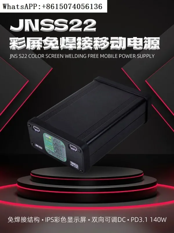 JNS S22 Mobile Power Kit High Power 550W Digital Color Screen Power Bank Kit Finished Product pd3.1