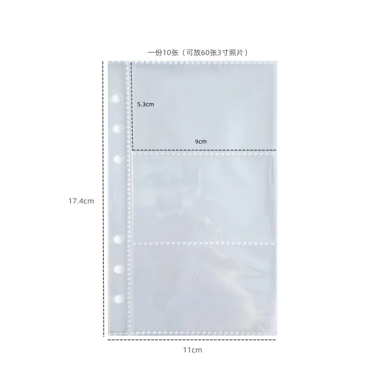 10piece A5/A6/A7 Inside Page for Photocard Collection Creative Transparent Visiable Insert Supplemental Inner Page Card Sleeve