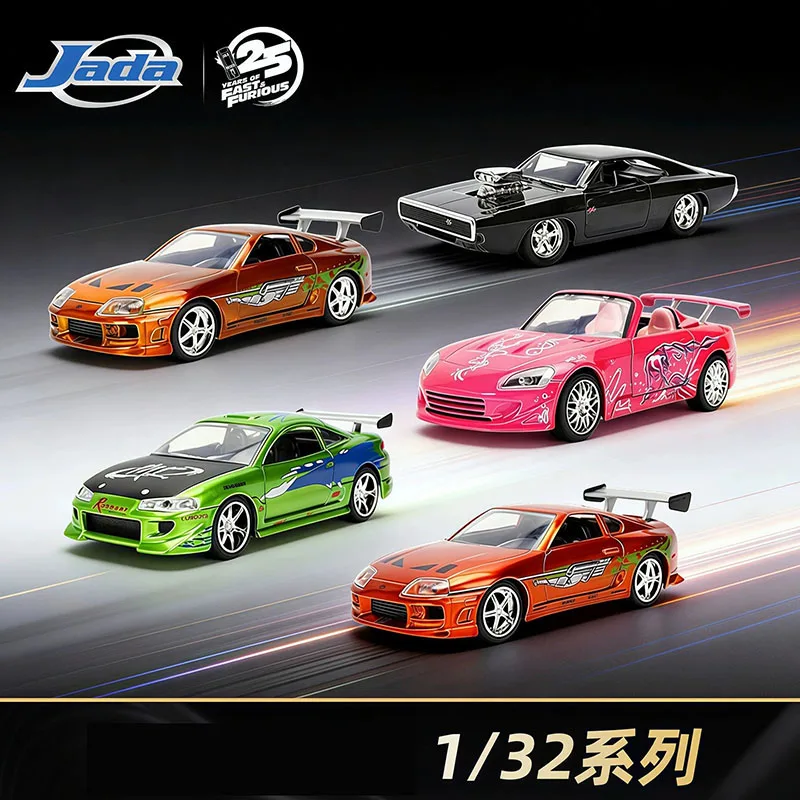 JADA 1:32 Scale Supra/Eclipse/Charger Alloy Car Model Classics