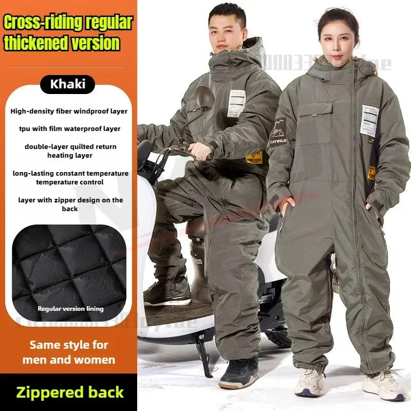 

Motorcycle winter thickened warm waterproof Snowmobile Jackets motorcycle riding cold-proof clothing 방한복