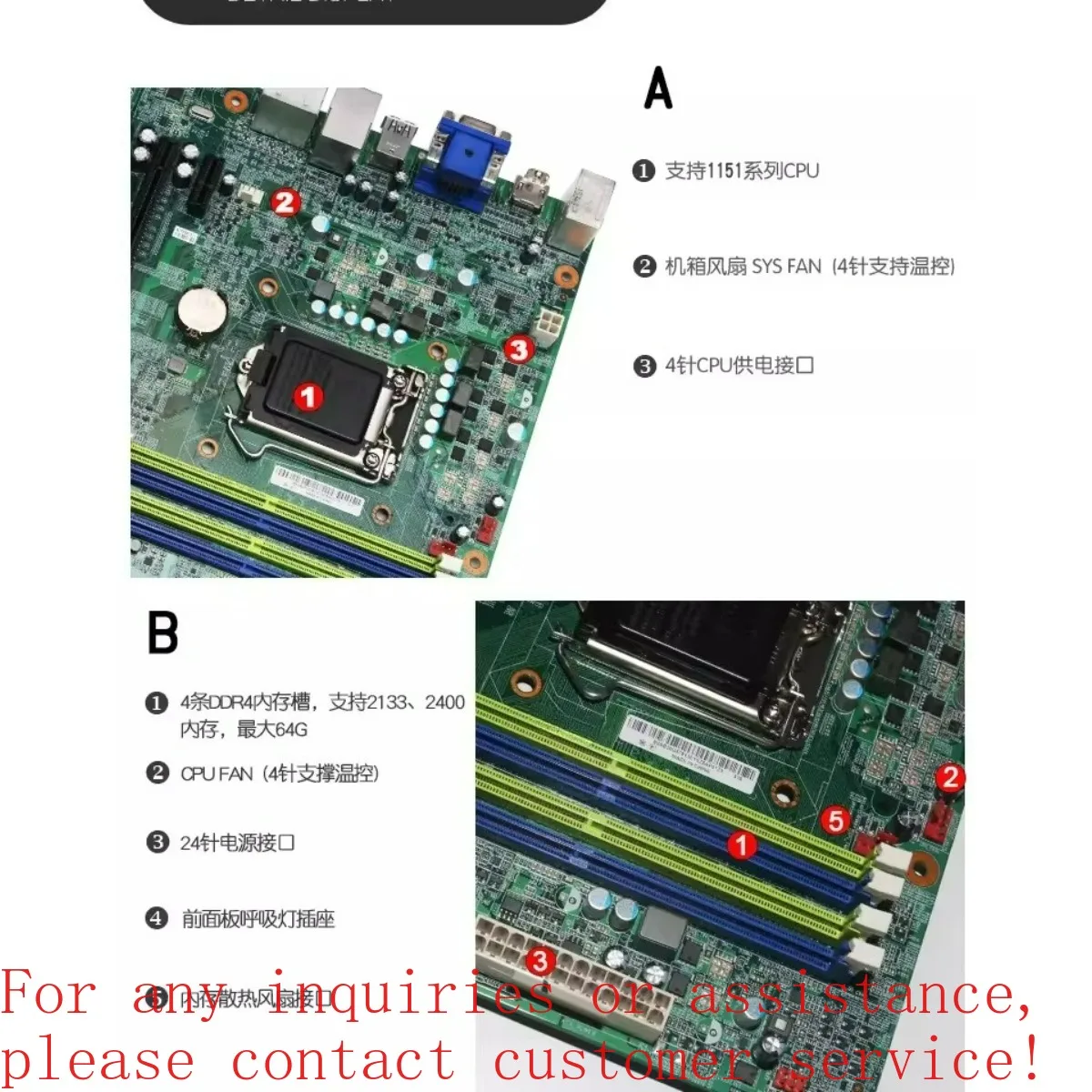 For Lenovo IdeacentreY700 game console H170 main board DDR4 1151 pin 6 7 8 generation ATX big board (store code: 0130)