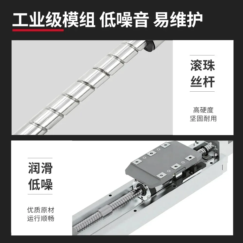 Fully enclosed embedded electric high-load precision stepping servo screw heavy-duty aluminum profile sliding table module
