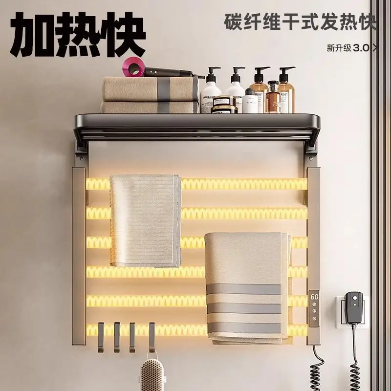 Electric towel rack drying heating toilet intelligent electric sterilization household bathroom has been connected