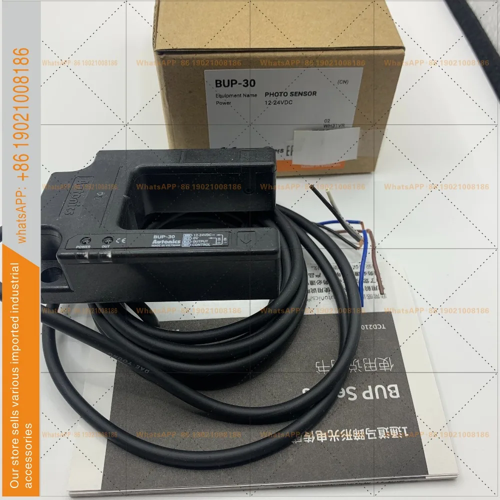 Autonics elevator leveler U-type photoelectric switch BUP-30 BUP-30S BUP-50 BUP-50S-P