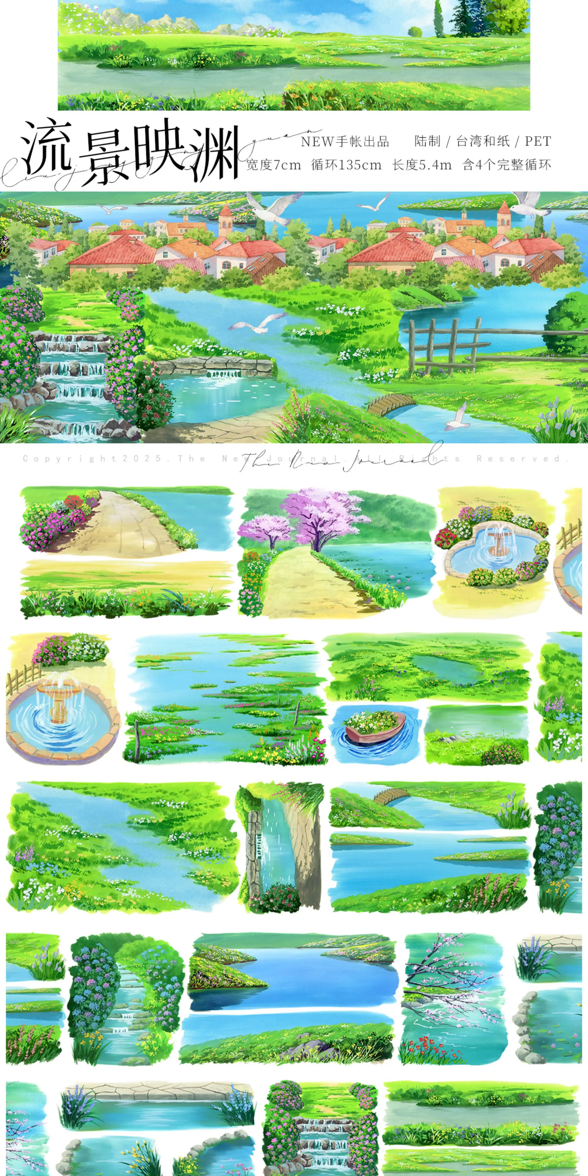 New Landscaping NEW Washi Tape PET Pastoral Rural Background Building Sticker Mountain Water Grass